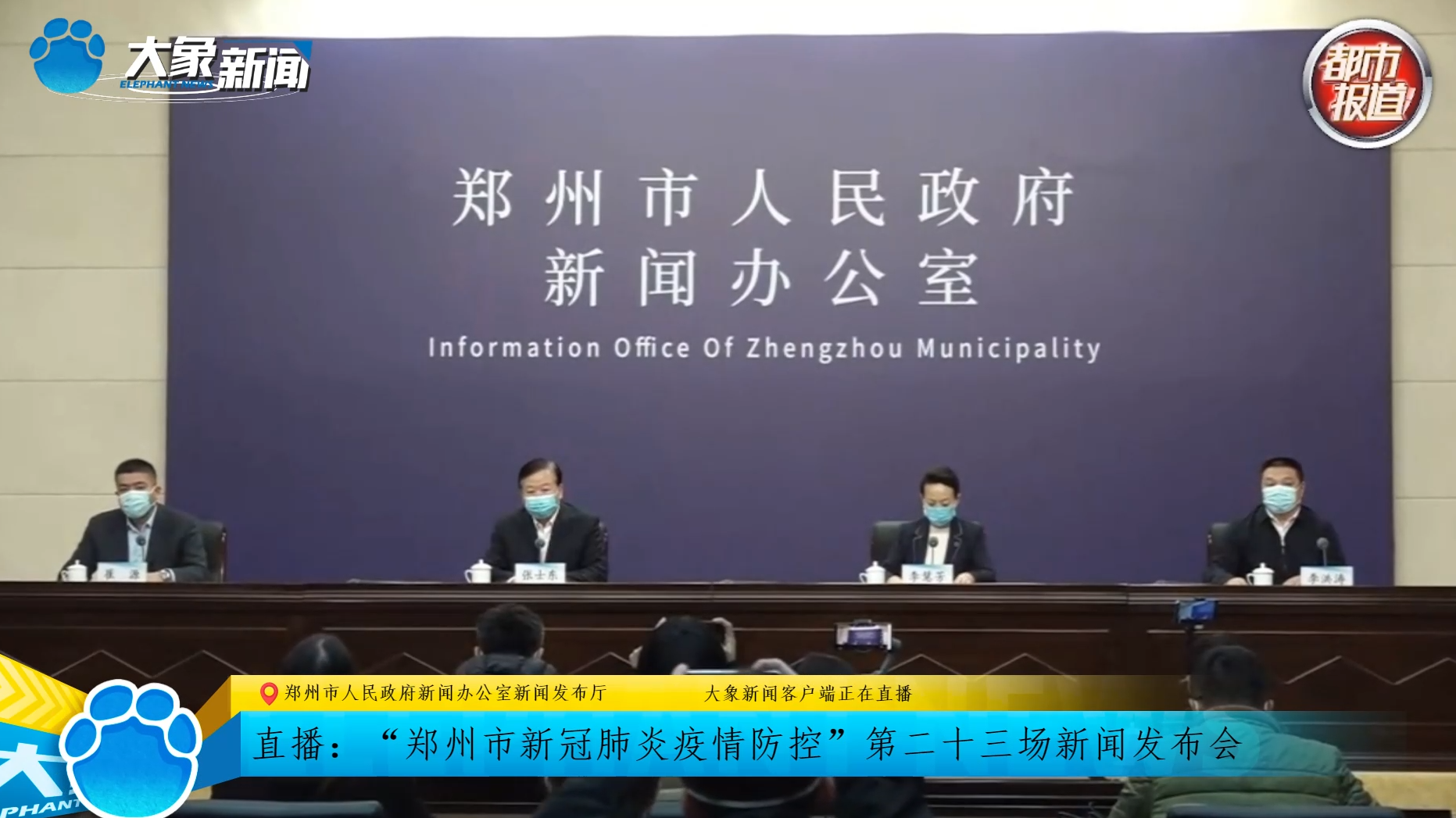 郑州本轮疫情为何难以控制(郑州疫情是因为什么) 郑州本轮疫情为何难以控制(郑州疫情是因为什么)