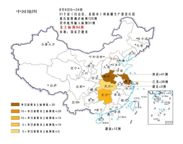 开封新增本土确诊/开封市新增本土确诊 开封新增本土确诊/开封市新增本土确诊