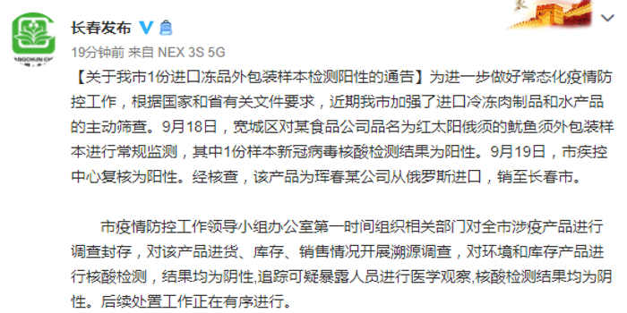 【上海通报涉疫场所调查进展,上海官方通报】 【上海通报涉疫场所调查进展,上海官方通报】