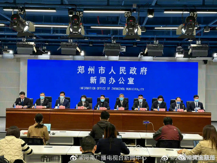 河南省郑州市疫情最新消息(河南省郑州新冠肺炎最新消息) 河南省郑州市疫情最新消息(河南省郑州新冠肺炎最新消息)