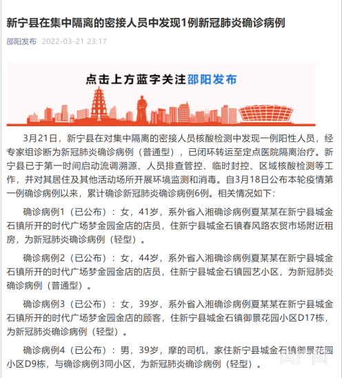 【北京朝阳新增1例新冠阳性人员,北京朝阳确诊新冠肺炎】 【北京朝阳新增1例新冠阳性人员,北京朝阳确诊新冠肺炎】