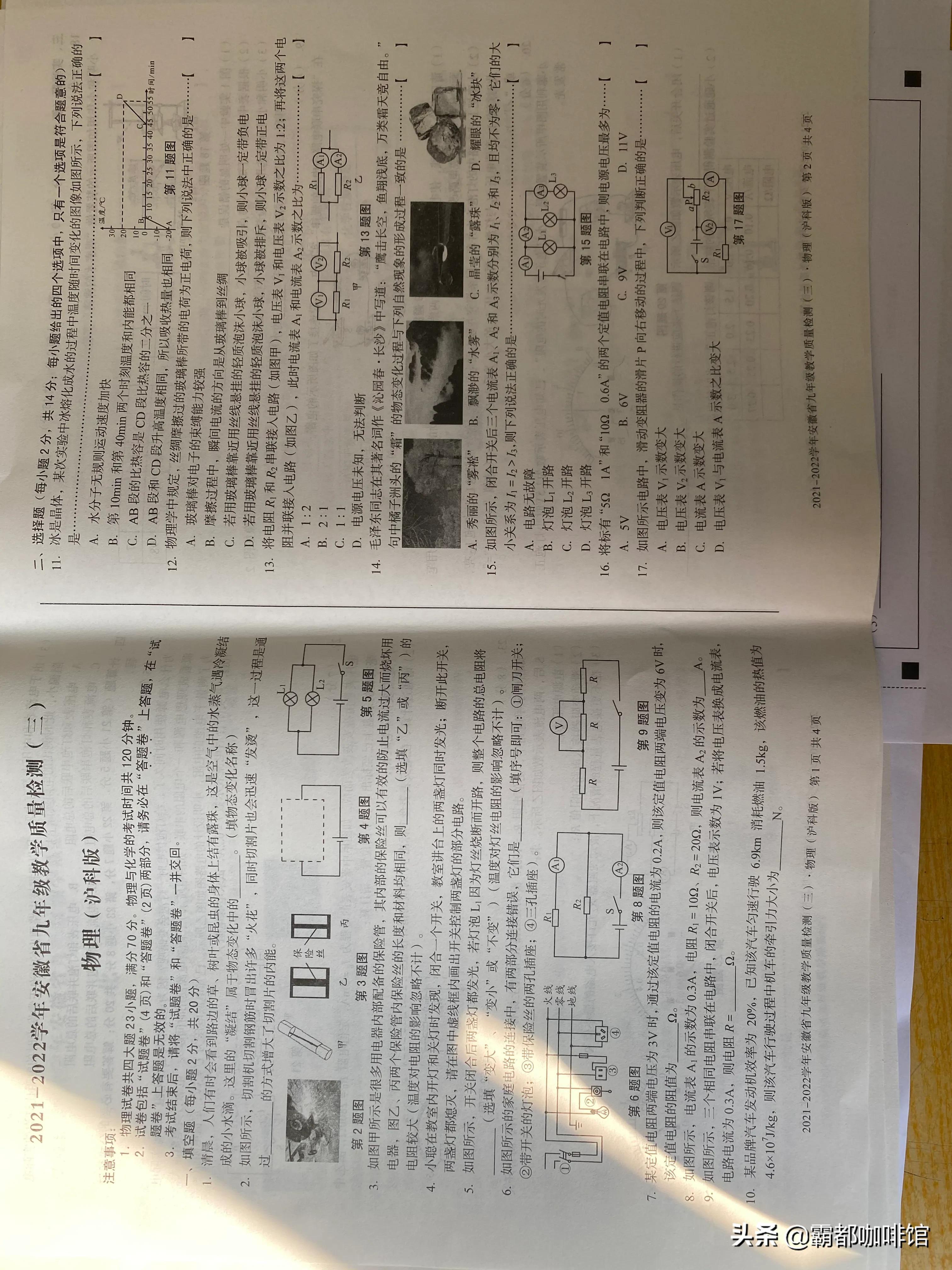 限号2022年6月最新限号时间(限号2021最新限号时间6月份) 限号2022年6月最新限号时间(限号2021最新限号时间6月份)