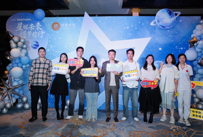 深圳摘星(深圳摘星dse教育怎么样) 深圳摘星(深圳摘星dse教育怎么样)