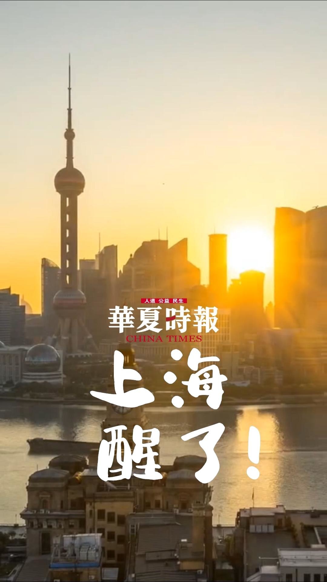 上海有序恢复交通出行(上海交通通行情况) 上海有序恢复交通出行(上海交通通行情况)
