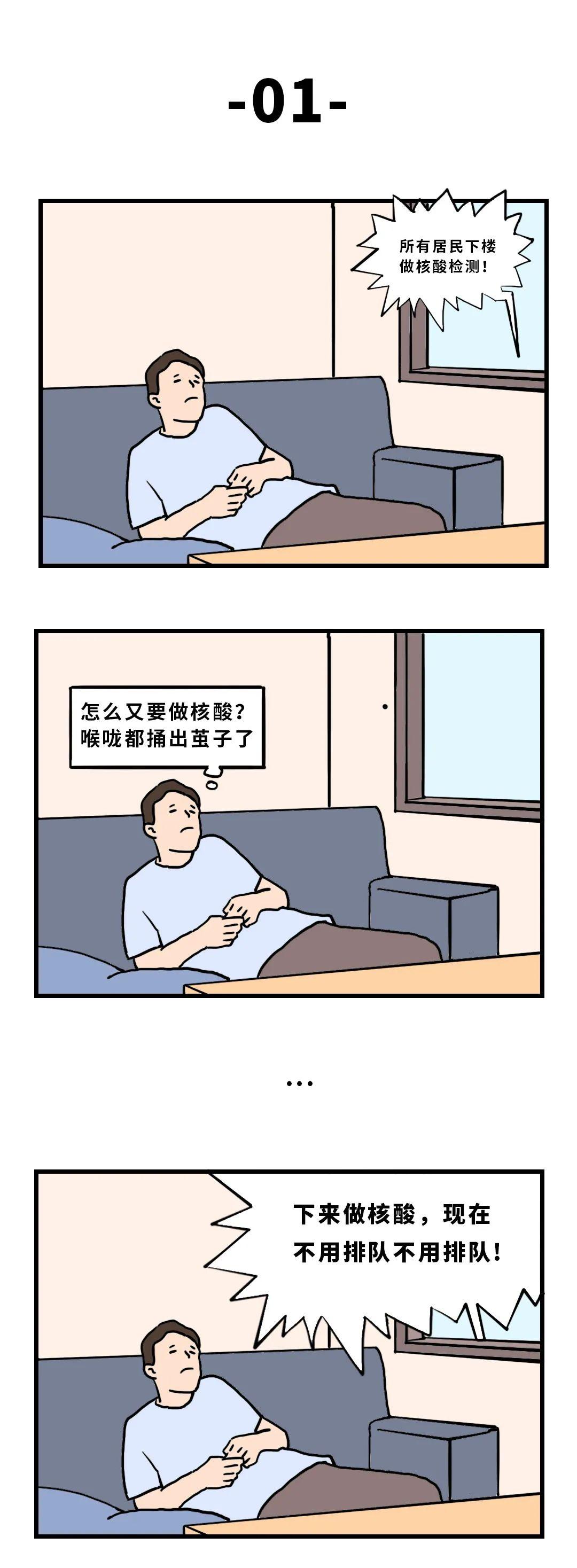 以后不用做核酸了吗(以后都要做核酸检测吗) 以后不用做核酸了吗(以后都要做核酸检测吗)