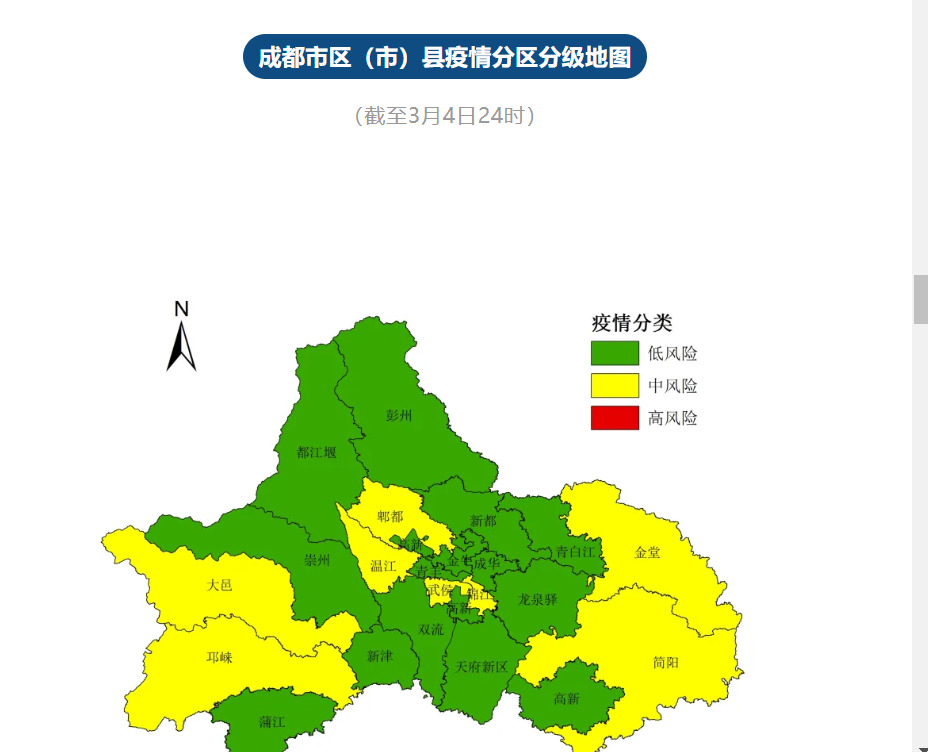 最新四川成都疫情(四川成都最新疫情风险等级) 最新四川成都疫情(四川成都最新疫情风险等级)