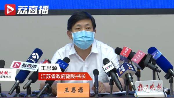 南京禄口机场疫情/南京禄口机场疫情防控电话 南京禄口机场疫情/南京禄口机场疫情防控电话