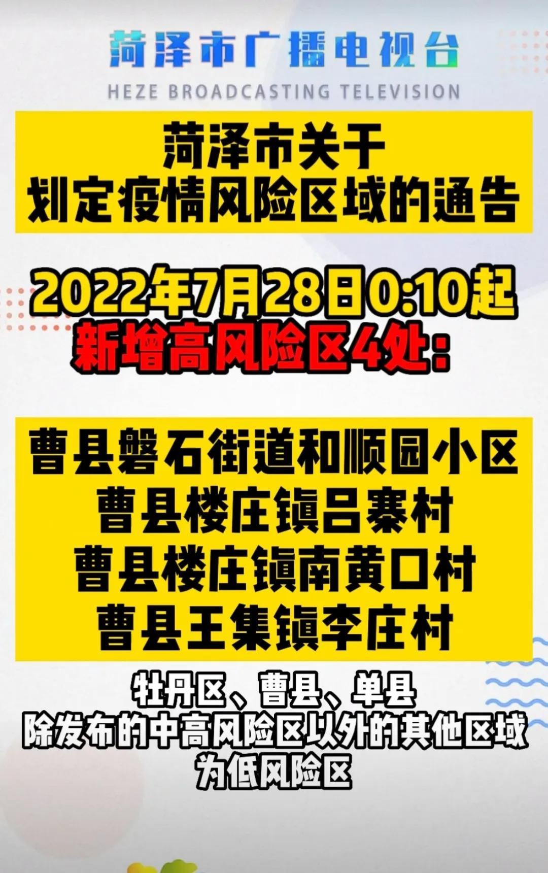 本轮疫情波及11省扩散风险加大/本轮疫情已涉及10省份 本轮疫情波及11省扩散风险加大/本轮疫情已涉及10省份