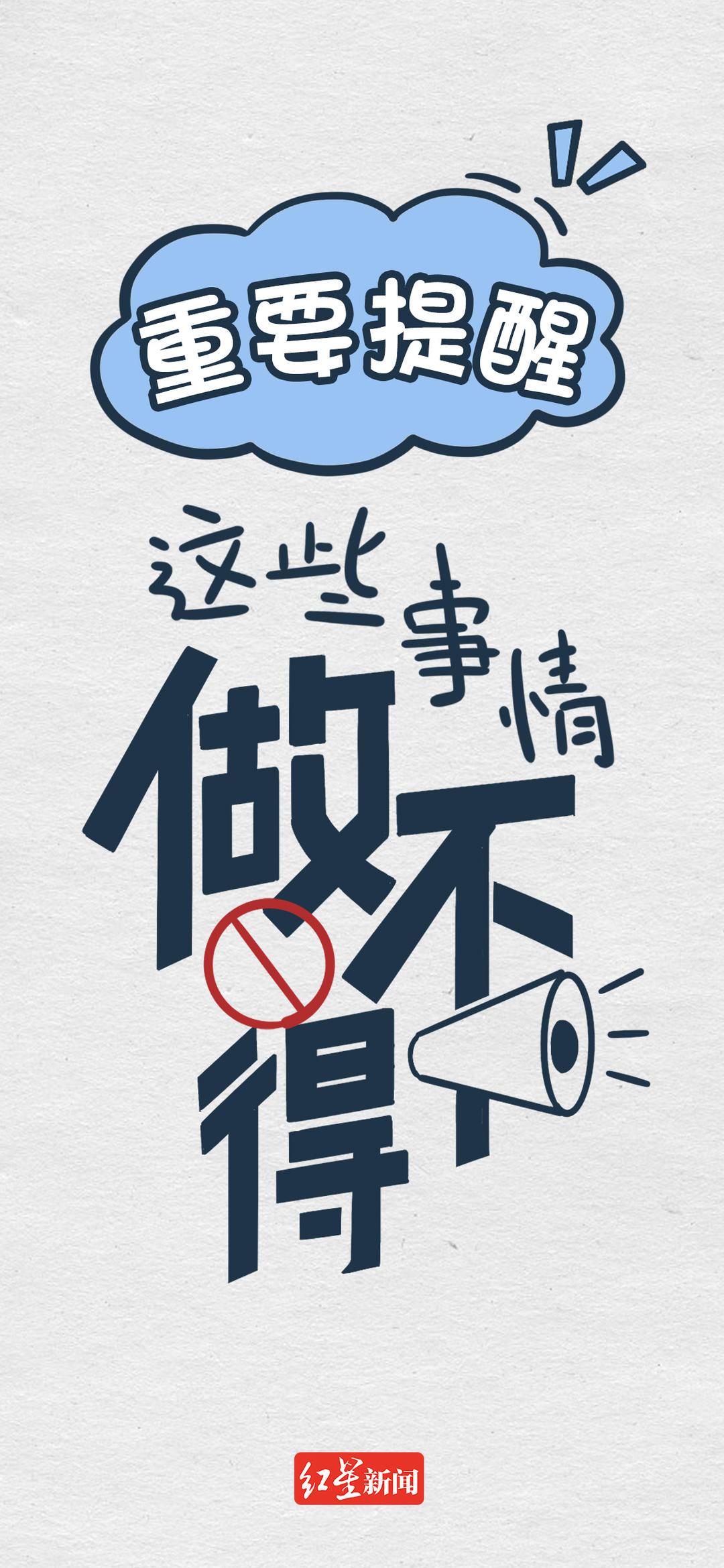 【成都出入小区不需持核酸证明，成都不出省要做核酸检测吗】