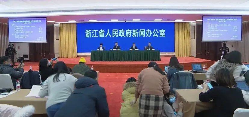 【浙江取消单位集体团拜活动,浙江取消聚集性活动的通知】 【浙江取消单位集体团拜活动,浙江取消聚集性活动的通知】