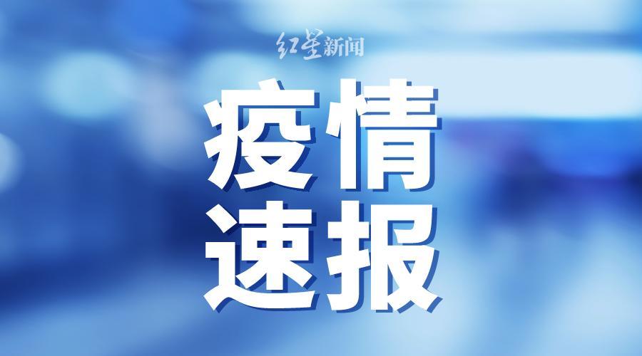 吉林增13例无症患者/吉林新增无症状病例 吉林增13例无症患者/吉林新增无症状病例