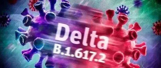 新型冠状病毒变异毒株德尔塔/新冠病毒变异毒株德尔塔有哪些症状 新型冠状病毒变异毒株德尔塔/新冠病毒变异毒株德尔塔有哪些症状