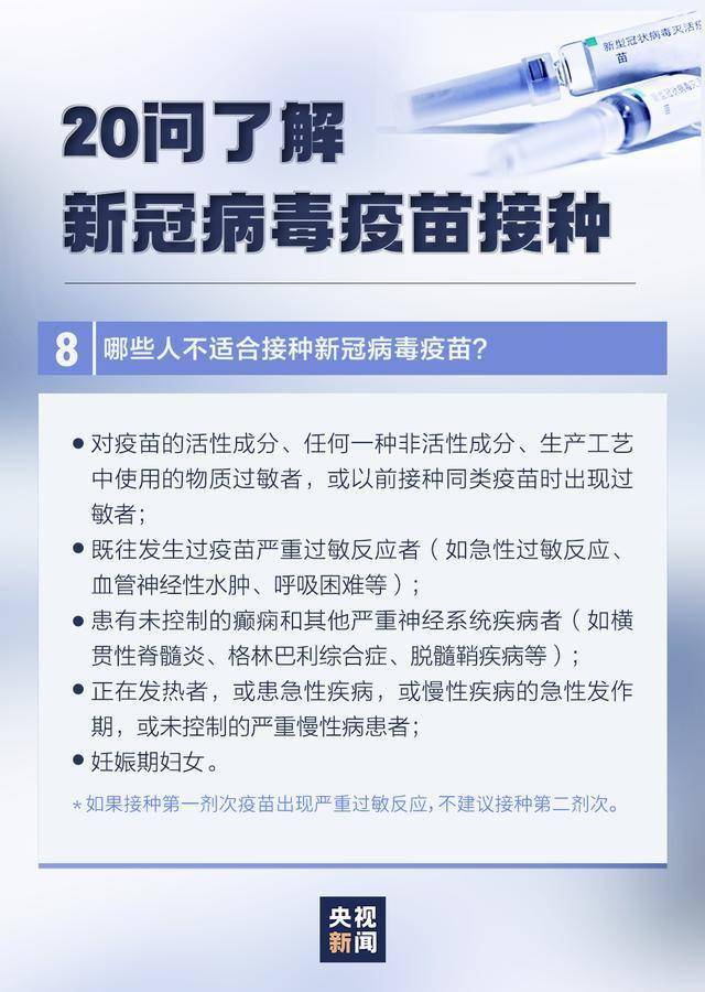 江苏江阴检出阳性感染者20人/江苏江阴新冠病毒有一几例 江苏江阴检出阳性感染者20人/江苏江阴新冠病毒有一几例