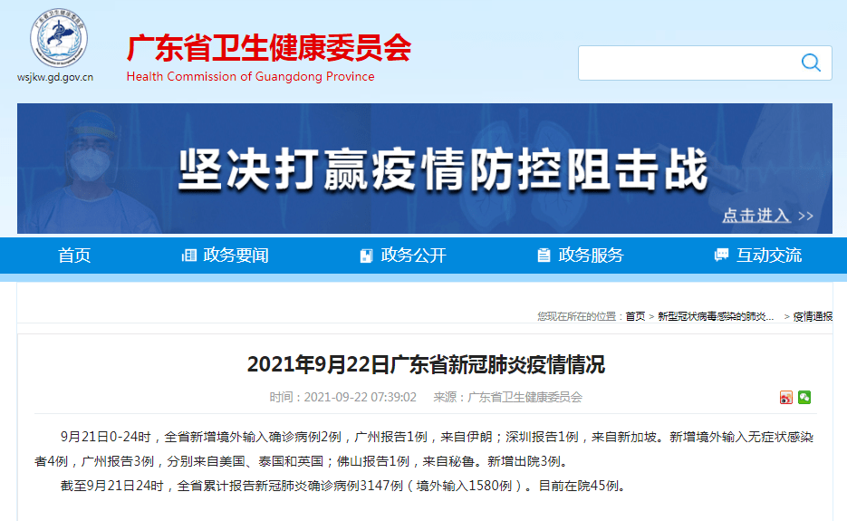 云南最新疫情通报/云南最新疫情通报最新消息 云南最新疫情通报/云南最新疫情通报最新消息