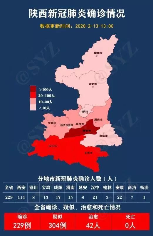 西安最近疫情情况/西安最近疫情通报 西安最近疫情情况/西安最近疫情通报