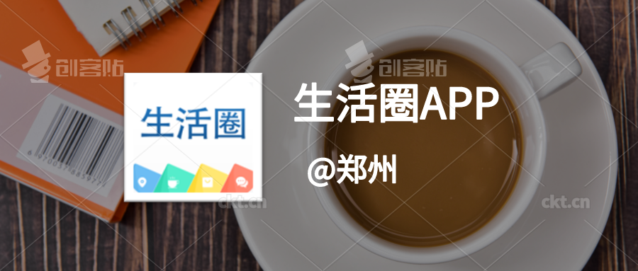 郑州疫情最新消息2021/郑州疫情最新情况通报 郑州疫情最新消息2021/郑州疫情最新情况通报