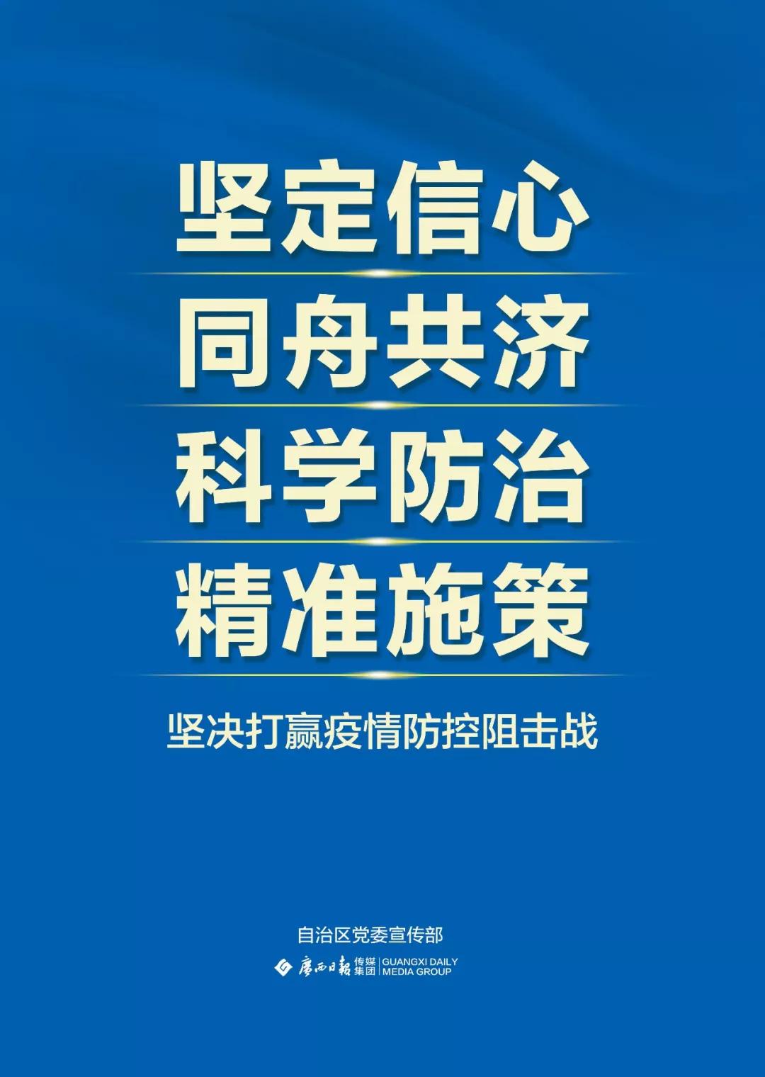 【31省份新增本土127例,31省份新增本土病例94例】 【31省份新增本土127例,31省份新增本土病例94例】