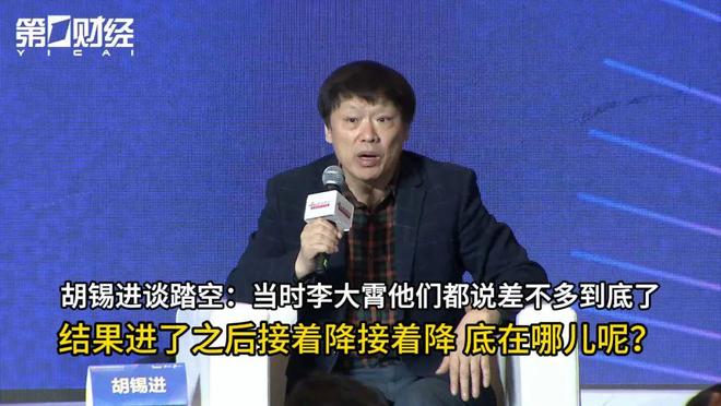 【胡锡进:上海民众要求需得到尊重,胡锡进是什么人 知乎】 【胡锡进:上海民众要求需得到尊重,胡锡进是什么人 知乎】