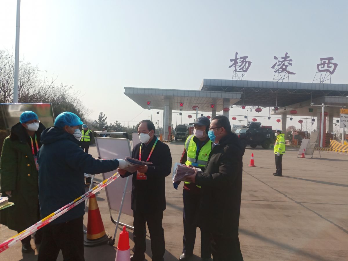 杨凌疫情/杨凌的疫情 杨凌疫情/杨凌的疫情