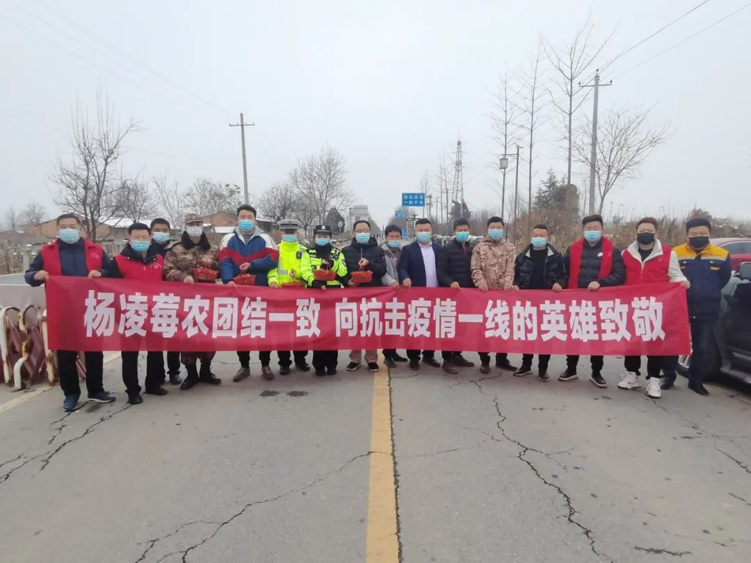 杨凌疫情/杨凌的疫情 杨凌疫情/杨凌的疫情