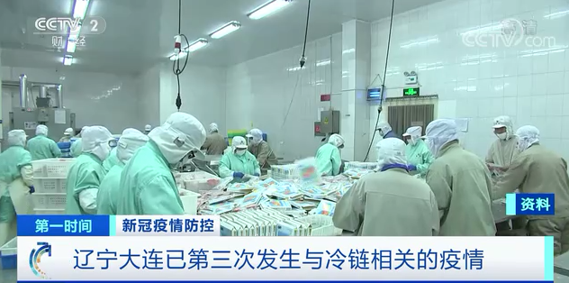 大连1地升为高风险/大连高风险吗 大连1地升为高风险/大连高风险吗