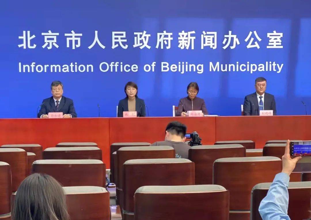 【北京西城区新增4名确诊病例,北京市西城区出现一例新冠肺炎确诊病例】 【北京西城区新增4名确诊病例,北京市西城区出现一例新冠肺炎确诊病例】
