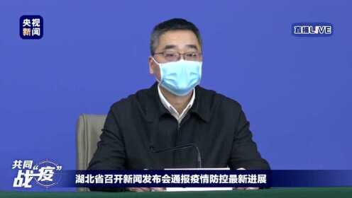 【湖北新增本土无症状14例,湖北新增无症状感染者9例,现有确诊病例6例】 【湖北新增本土无症状14例,湖北新增无症状感染者9例,现有确诊病例6例】