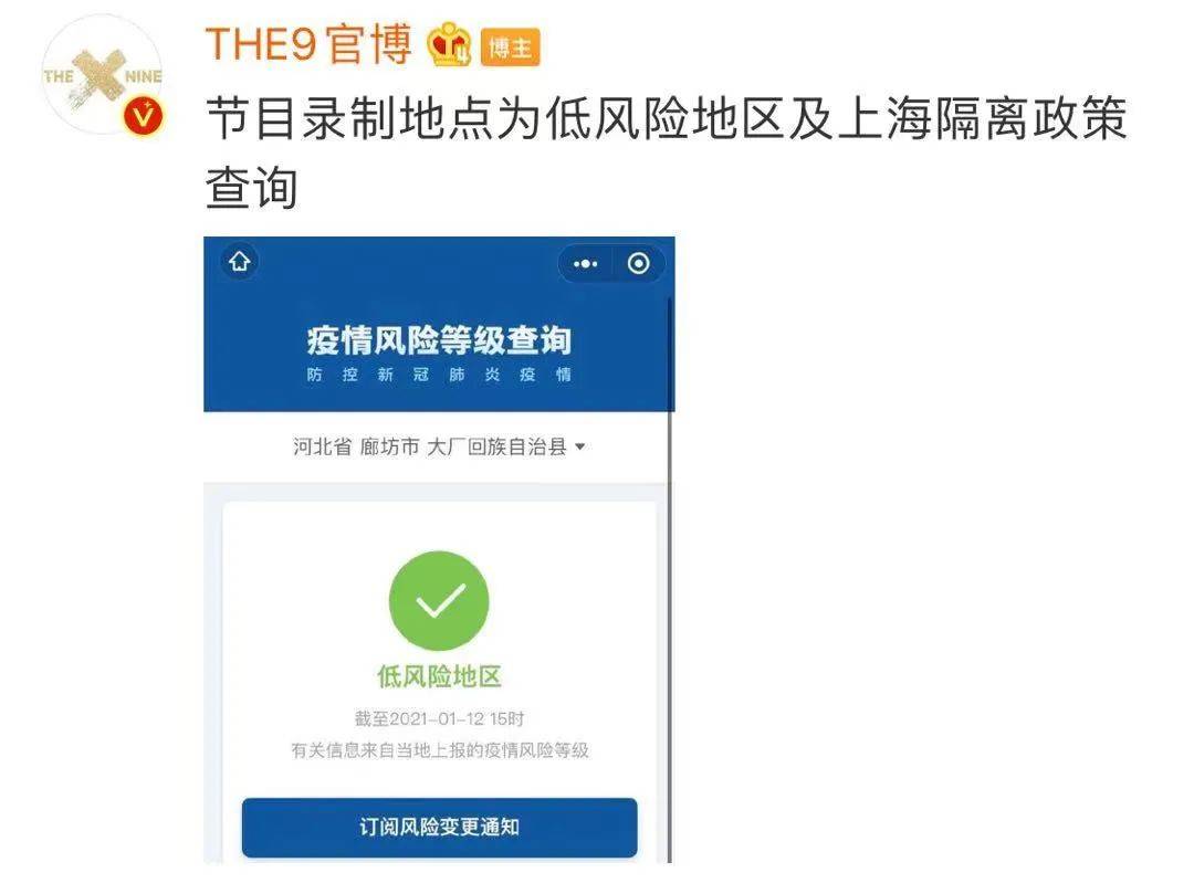 【上海是高风险还是低风险地区,上海是高风险嘛】 【上海是高风险还是低风险地区,上海是高风险嘛】