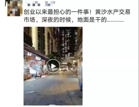 广州突发疫情(广州疫情再度爆发) 广州突发疫情(广州疫情再度爆发)