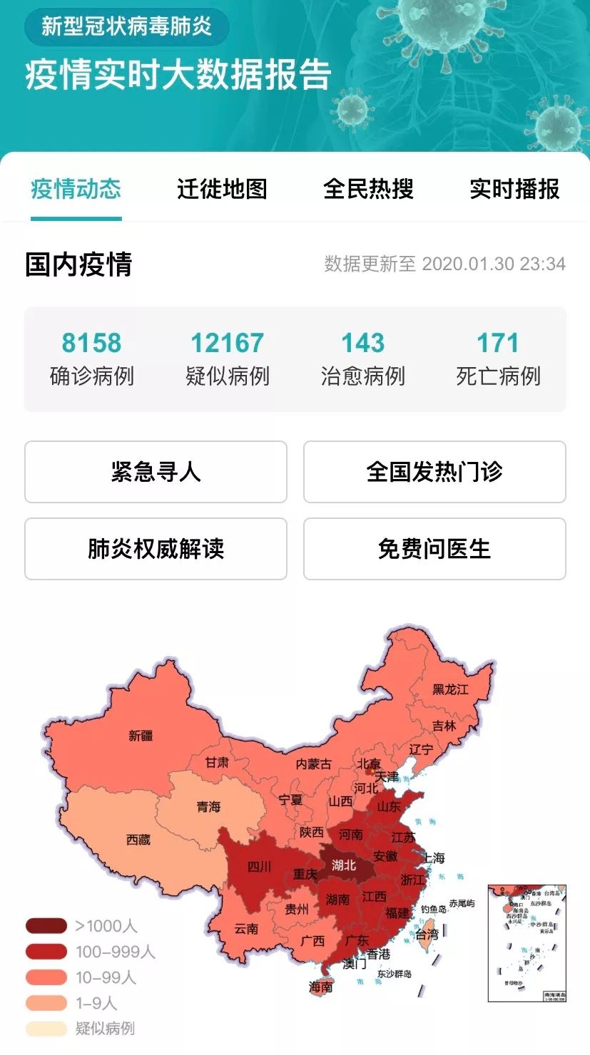 【全国肺炎最新消息人数，全国肺炎最新进展】
