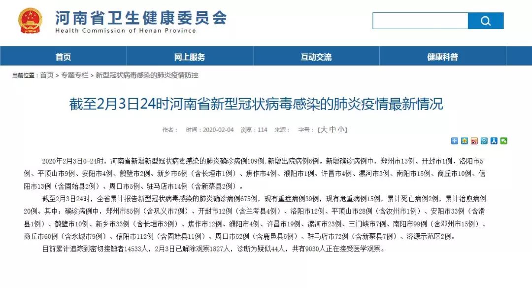 专家解读郑州疫情:病毒开的是宝马(郑州疫情病毒是什么) 专家解读郑州疫情:病毒开的是宝马(郑州疫情病毒是什么)