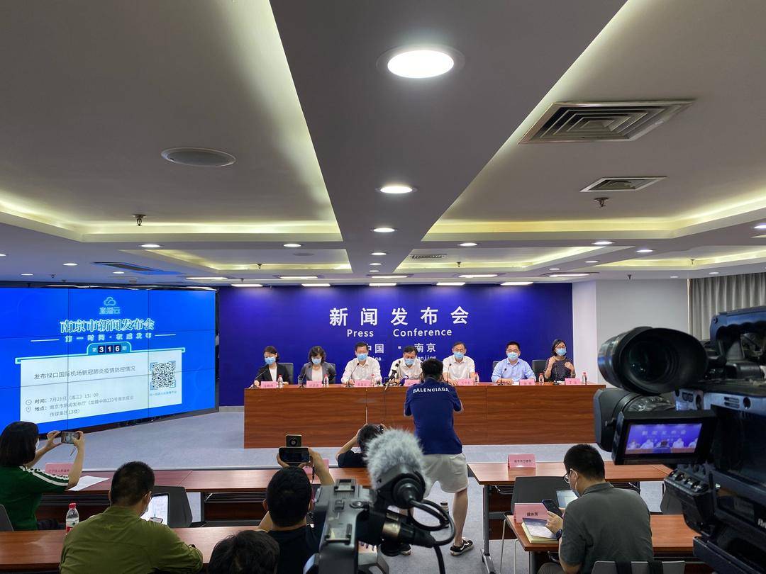 南京发现17例阳性患者密接157人/南京疑似阳性 南京发现17例阳性患者密接157人/南京疑似阳性