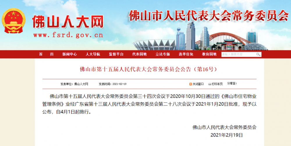 【3月15号以后进京还需要核酸吗?,3月15日后进京还要核酸吗】 【3月15号以后进京还需要核酸吗?,3月15日后进京还要核酸吗】