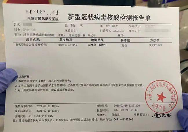 【3月15号以后进京还需要核酸吗?,3月15日后进京还要核酸吗】 【3月15号以后进京还需要核酸吗?,3月15日后进京还要核酸吗】