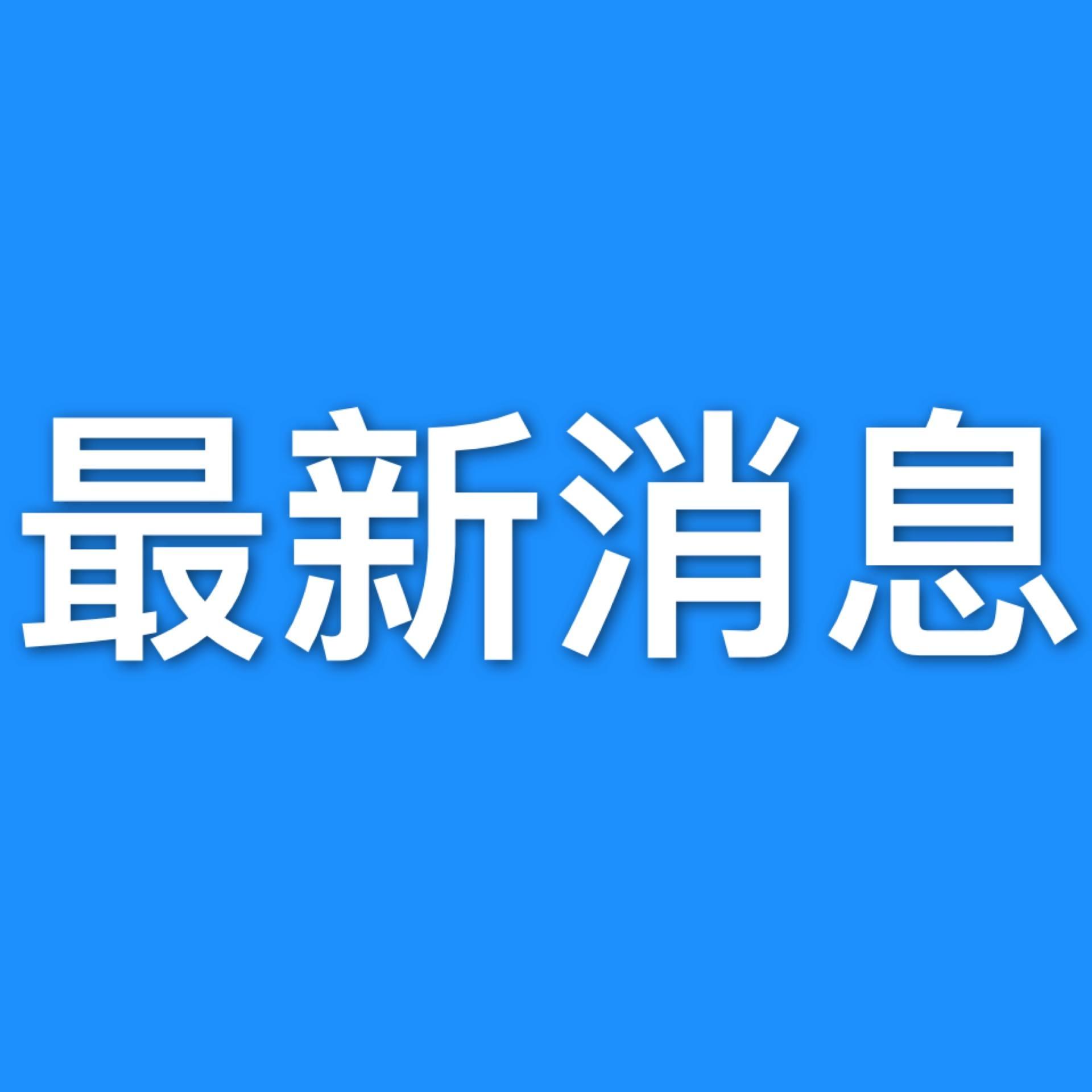 陕西昨日新增本土确诊3例/陕西新增1例本土确诊病例行动轨迹 陕西昨日新增本土确诊3例/陕西新增1例本土确诊病例行动轨迹