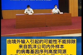 大连最新疫情最新消息(大连最新疫情最新消息)