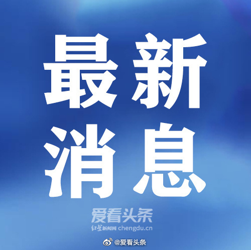【今年本土疫情基本均1个月左右清零,本轮疫情清零】 【今年本土疫情基本均1个月左右清零,本轮疫情清零】
