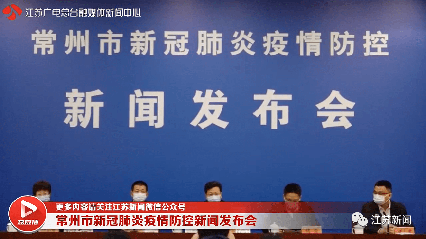 【江苏常州新增3名核酸阳性人员,江苏常州检测阳性】 【江苏常州新增3名核酸阳性人员,江苏常州检测阳性】