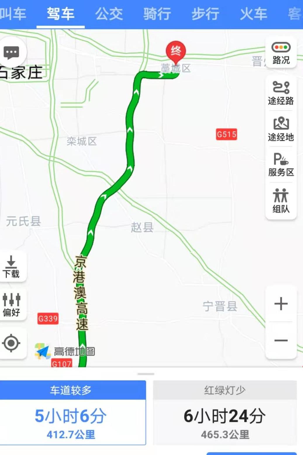 【疫情最新数据消息中高风险地区,疫情最新中高风险地区最新名单】 【疫情最新数据消息中高风险地区,疫情最新中高风险地区最新名单】