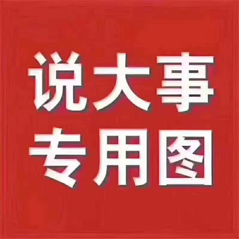 荣县疫情/荣县疫情最新通知 荣县疫情/荣县疫情最新通知