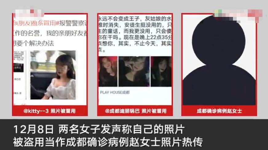 【成都新增本土确诊病例144例，成都新增确诊病例情况】