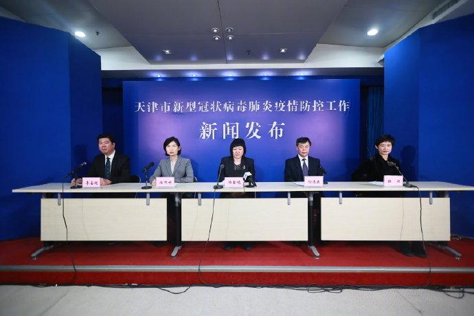 【天津新增7例阳性,天津新增2例阳性病例】 【天津新增7例阳性,天津新增2例阳性病例】