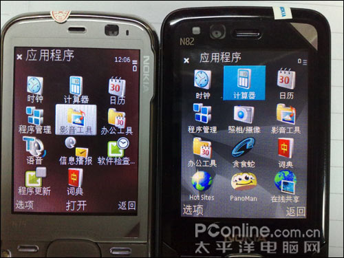 n81手机软件(n72手机软件) n81手机软件(n72手机软件)