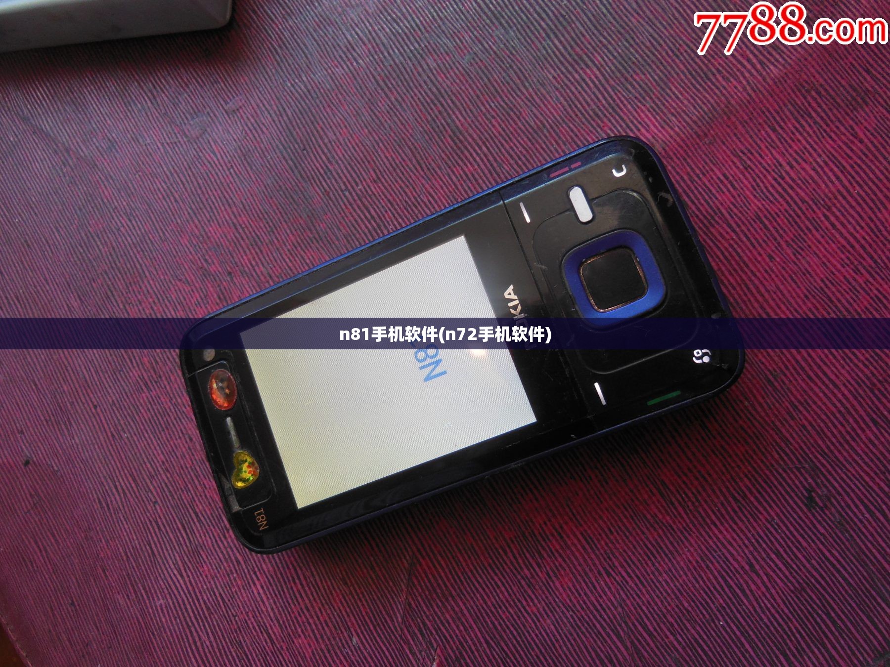 n81手机软件(n72手机软件) n81手机软件(n72手机软件)