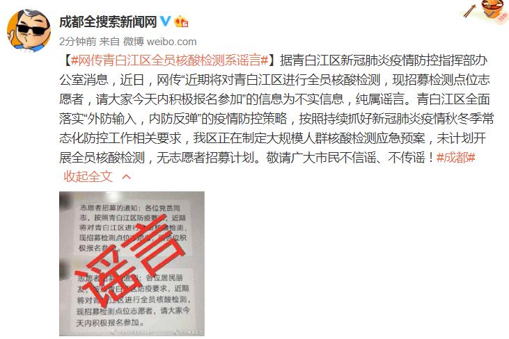 山西多地发生输入性疫情(山西一地疫情)
