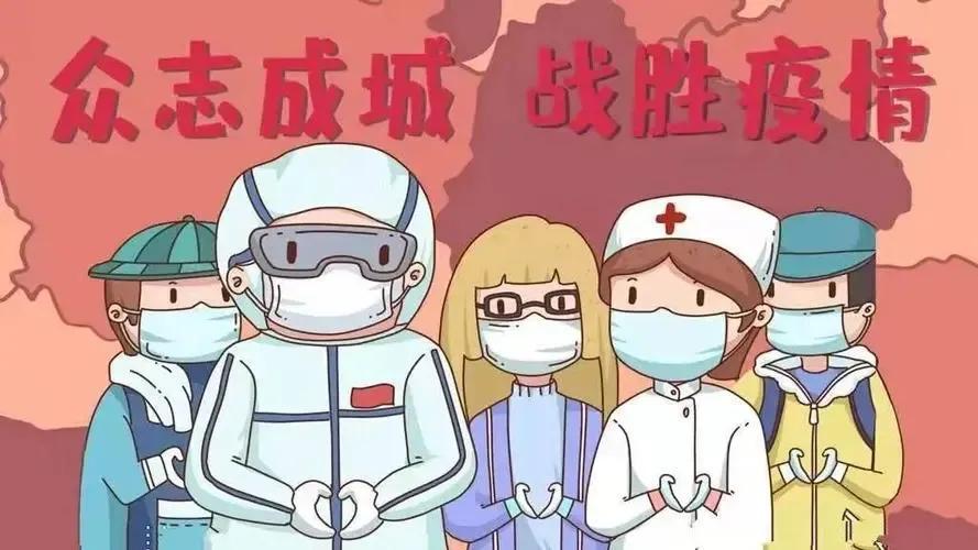 防疫政策最新规定(防疫政策最新规定第九版)