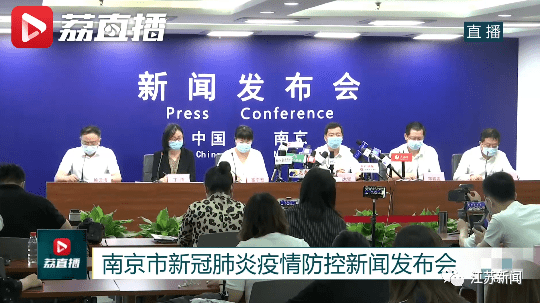 南京疫情严重吗(南京疫情很严重吗) 南京疫情严重吗(南京疫情很严重吗)