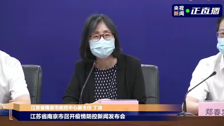 南京疫情严重吗(南京疫情很严重吗) 南京疫情严重吗(南京疫情很严重吗)