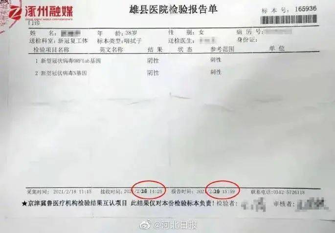 深圳新增49例确诊病例(深圳新增49例确诊病例详情) 深圳新增49例确诊病例(深圳新增49例确诊病例详情)