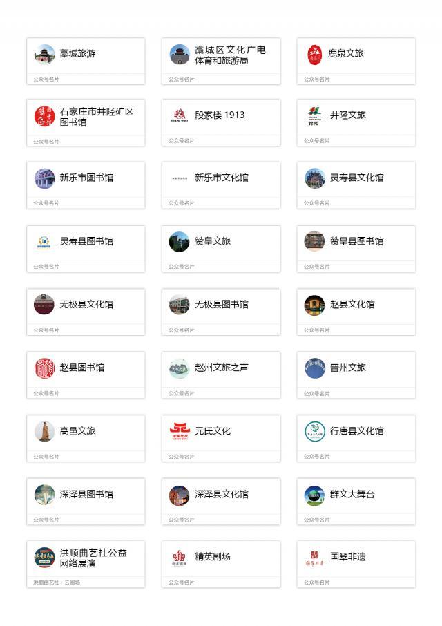 石家庄新增确诊病例26例(石家庄新增确诊病例26例?) 石家庄新增确诊病例26例(石家庄新增确诊病例26例?)
